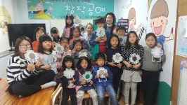 고흥군, 2017 해피바이러스 드림연계 프로그램 운영