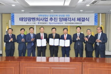 남부발전, 신재생 연계 청년실업 해결 앞장선다