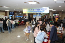 마산대, 2017도서관 전자정보 박람회 성료