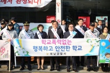 해남군, 민관 합동 캠페인 실시