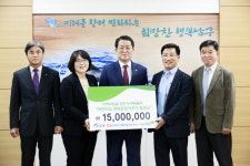 동서발전, 어린이집 공터 녹색배움터로 변신 지원