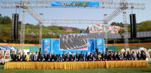 하동군, 군민의 날 및 체육대회 50만 내외 군민의 화합 다져