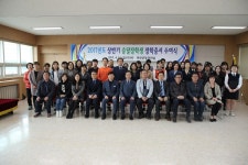 무안군승달장학회, 승달장학금 전달식 개최