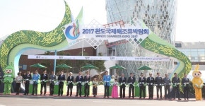 케이에이치엘그라운드 | 경산시, 제17차 KHCP 임시총회 참가
