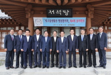 광주 동구, 제4회 빛고을생활권행정협의회 개최
