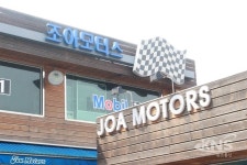 [인터뷰] 자동차 튜닝·정비는 실전으로 말한다...조아모터스 김찬홍 대표