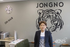 [인터뷰] 최선의 서비스와 기술력으로, 고객이 믿을 수 있는 헤어샵 될 것...종로 온헤어 by kimmin 김민 원장