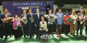 제37회 전북장애인의 날, 전북지역 장애인 1500여명 참석 축제로 승화