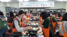 광양시, 영양플러스 맞춤형 영양교육 실시