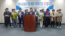 진주시 정촌·가호 協-공무원 노조, 진주시 추경예산 편성 촉구