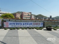 광주시, 저단형 행정용 현수막 게시대 설치