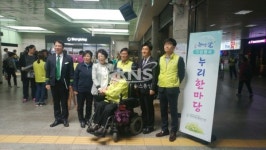 인천부평장애인종합복지관 제37회 장애인의 날 맞아 행사 개최