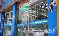 하이덴트크리닝, 글루덴트 이용 자동차외형복원 기술교육 확대