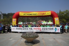 건보공단 광주지역본부, 건강보험 40주년 기념 비만예방 걷기대회 성황