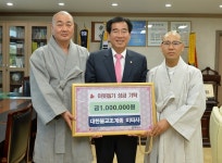 경산시, 대한불교조계종 미타사 이웃돕기 성금 100만원 기탁
