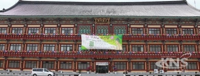 천태종 광수사, 라온행복 연등페스티벌 점등식 봉행