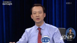 이경희, TV 토론회 "통일이 답이다"