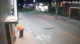 익산署, 경쟁모텔 입간판 가위로 찢은 앵그리모텔남...불구속 입건