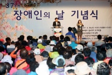 용인시, 26일 제37회 장애인의 날 기념식 개최