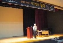 안성시 중앙·공도도서관, 인문학 공모전에 선정돼