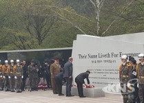 파주 영국군 추모공원서 설마리 임진전투 제66주년 추모식 열려
