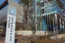 경기평생교육학습관, 2기 무료 평생교육강좌 운영