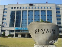 안양시,정부3.0 우수기관 선정 국무총리 표창