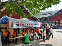 영암의용소방대, 소방안전 캠페인 활동 전개