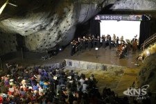광명동굴에 수놓은 러시아 국립 오케스트라 선율