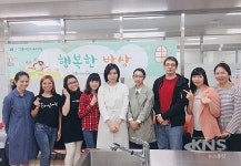 용인시, 결혼이민자 위한 무료 요리교실 운영