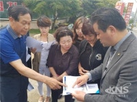 임종성 의원, 국지도98호선 진우～노곡 인도설치 주민설명회 참석