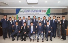 전북농협, 하나로마트 전북협의회 정기총회 열어