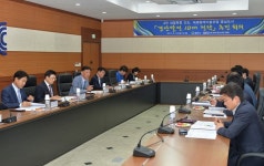 경산시, 차세대 선도 위한 경산발전 10대전략 추진회의 개최