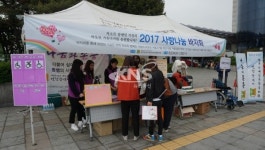 인천 남구장애인종합복지관, 제9회 사랑 나눔 바자회 개최