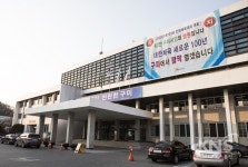 구미시, 2020년 전국체육대회 최종 유치 확정