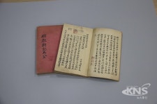 용인시, 태교신기 저자 이사주당 생애 재조명 학술대회 연다