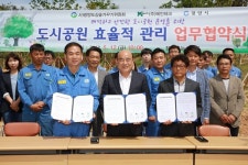 광양시-㈜메인테크-(사)광양도심숲가꾸기 위원회, 도시공원 효율적 관리 업무협약 체결