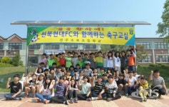 전북현대, 최철순-정혁 지역 초교 방문 일일 축구삼촌 변신