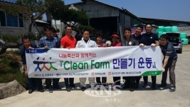 전북농협, 축산농가 팜 만들기 운동 펼쳐