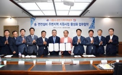 시흥시-한전 인천지역본부, 송·변전설비 주변지역 지원사업 활성화 협약 체결