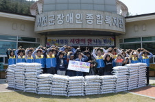 중부발전 서천발전본부, 노사합동 사랑의 쌀 나눔 행사 가져