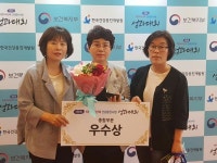고흥군 보건소, 건강증진사업 평가서 2년 연속 우수기관 선정