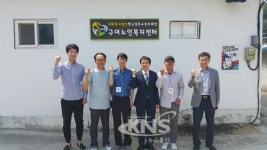 김용학 전북병무청장, 구이노인복지센터 방문