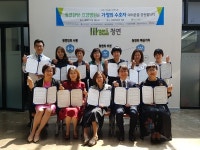 광주 청연한방병원, 광주지역 8개 사회단체와 업무협약