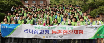 농협구례육원, 단감 재배농가 찾아 농촌현장체험으로 구슬땀
