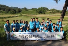 한국농어촌공사 광주담양화순지사, 마을가꾸기 봉사활동 실시
