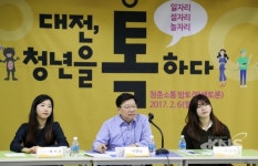 [젊은 대전, 청년 기획] 대전형 청년정책으로 젊고 활기찬 도시 대전