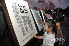 달서구, 민족시인 이상화와 함께하는 시콘서트 개최