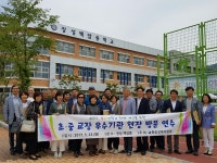 화순교육지원청, 초·중 교장단 교육과정운영 워크숍 개최