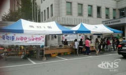 용인 죽전1동 새마을부녀회, 불우이웃돕기 바자 개최